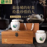 (苏宁集采)苏宁酥田SUTIAN大师茶 黄山毛峰特一级礼盒装100g绿茶叶高山野茶手工功夫茶陶瓷罐两罐礼盒装