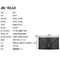JBL Ki110家庭KTV音响套装卡拉OK机家用全套设备K歌点歌影院专业音箱功放一体唱歌专用客厅系统唱K舞台会议