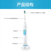 【下单送刷头】飞利浦（Philips） 电动牙刷 HX6231/01 成人通用充电式 声波震动31000牙刷 智能计时