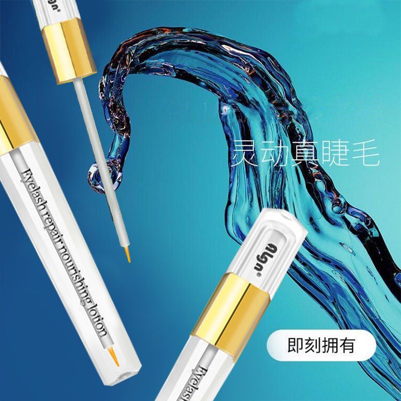 睫毛增长液浓眉浓密自然学生眉毛快速生长营养液鬓毛男女通用一支装 增长 1 3mm 体验装要多长有多长超浓密报价 参数 图片 视频 怎么样 问答 苏宁易购