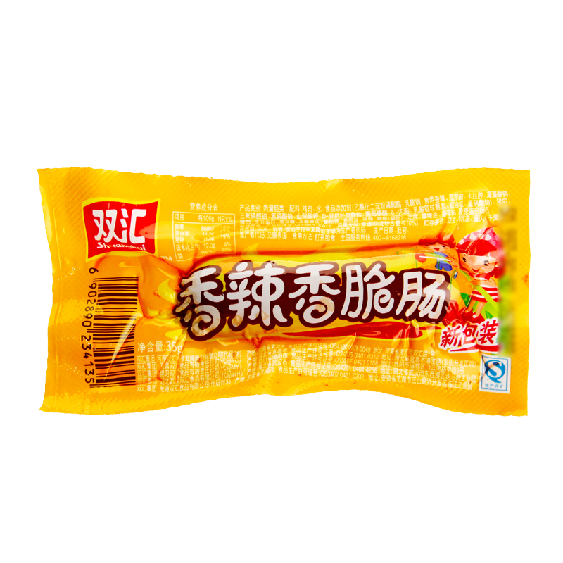 双汇火腿肠香辣香脆肠32g*8支即食热狗休闲零食小吃肉食网红