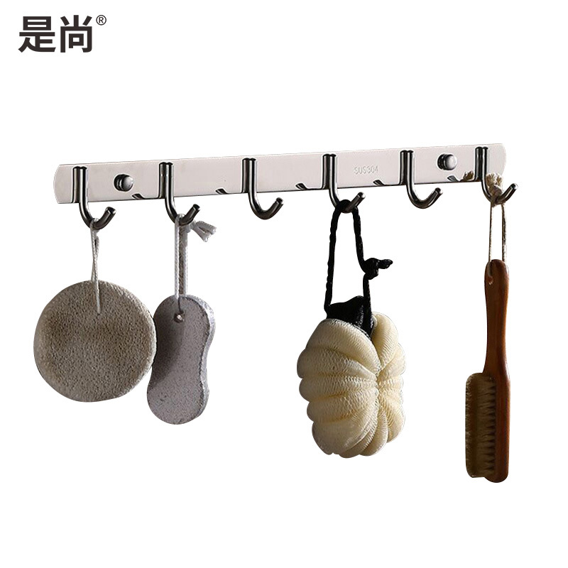 是尚 挂衣钩毛巾架 5钩