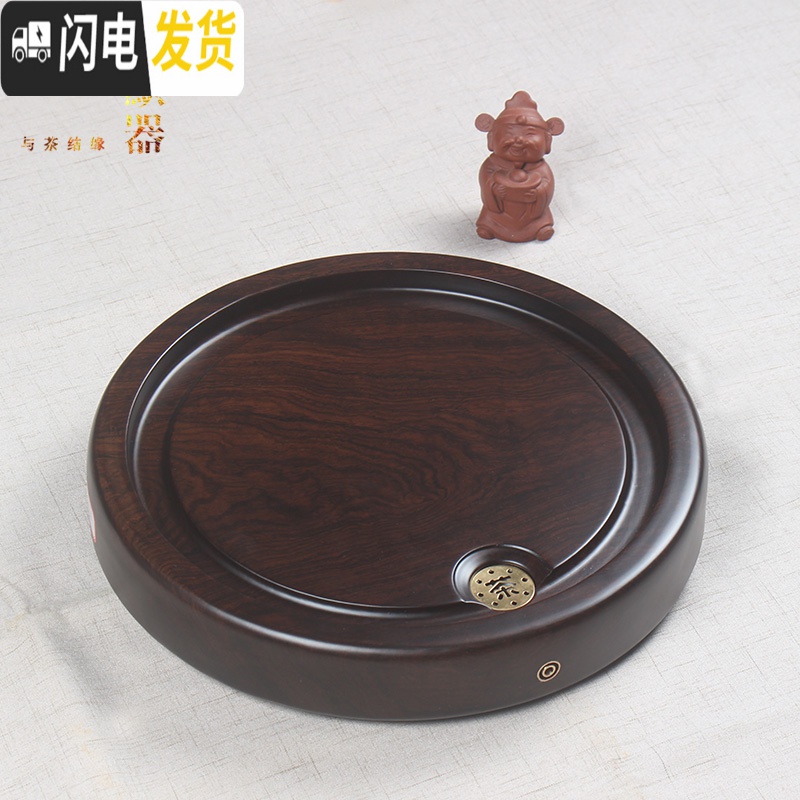 三维工匠黑檀木茶盘圆形小号整块实木功夫茶具套装简约家用排水茶海茶台 圆盘42cm*5cm高清大图