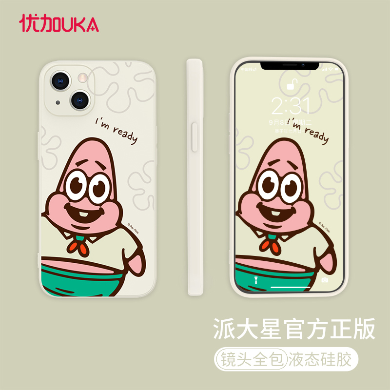 优加海绵宝宝正版苹果13promax手机壳卡通13液态硅胶iPhone13防摔软壳