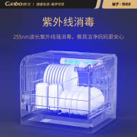 康宝(Canbo)消毒柜 家用厨房小型迷你立式台式餐具碗筷茶杯桌面消毒碗柜 紫外线奶瓶消毒器带烘干 XDZ33-A2