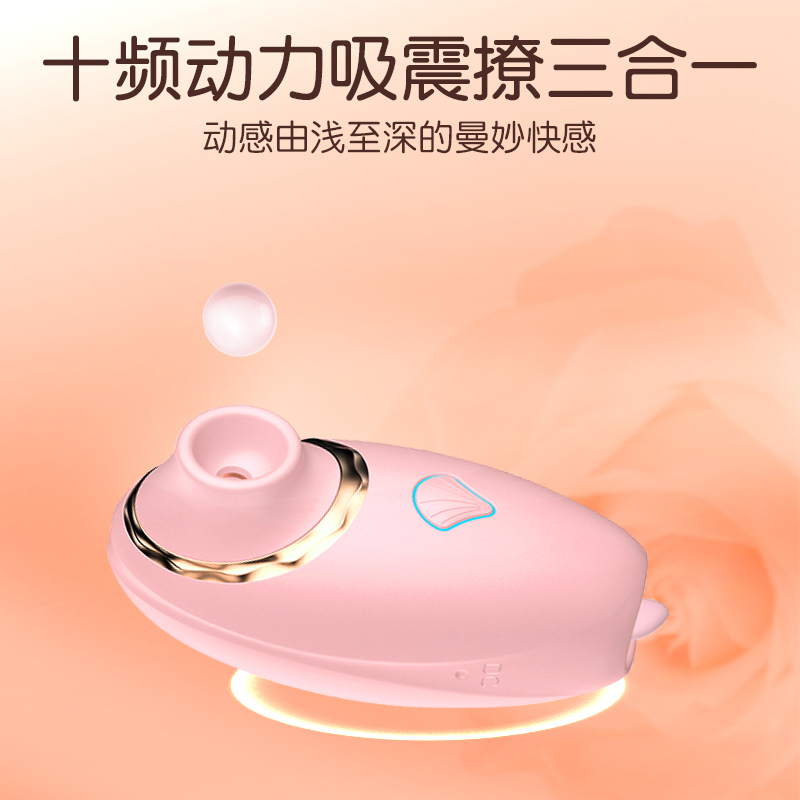 沃色跳蛋女性吮吸舌舔成人情趣用品强震男女共用自慰神器无线玩具