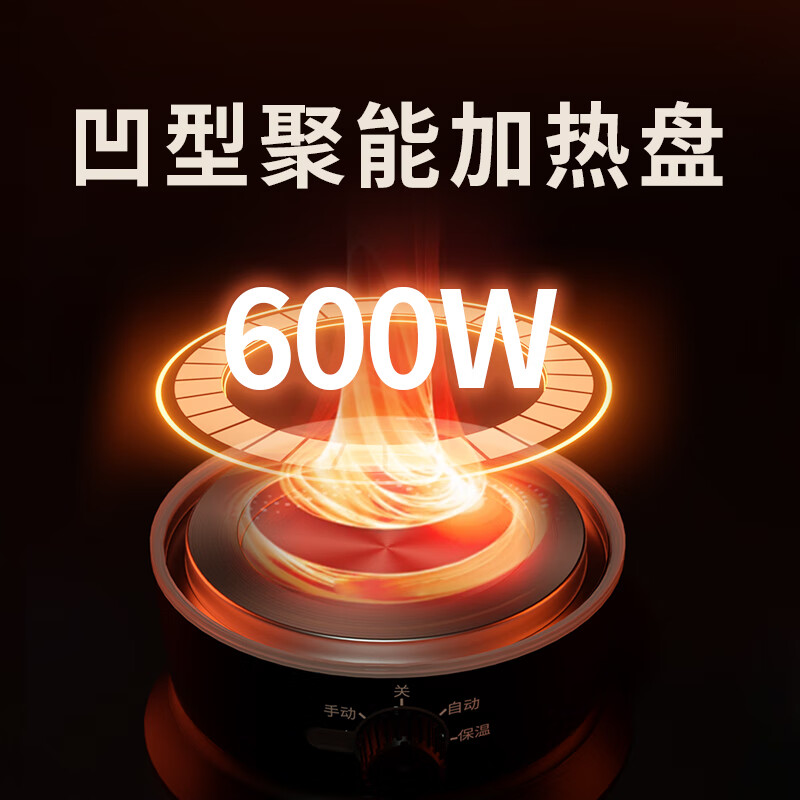 金灶A-52煮茶器高清大图
