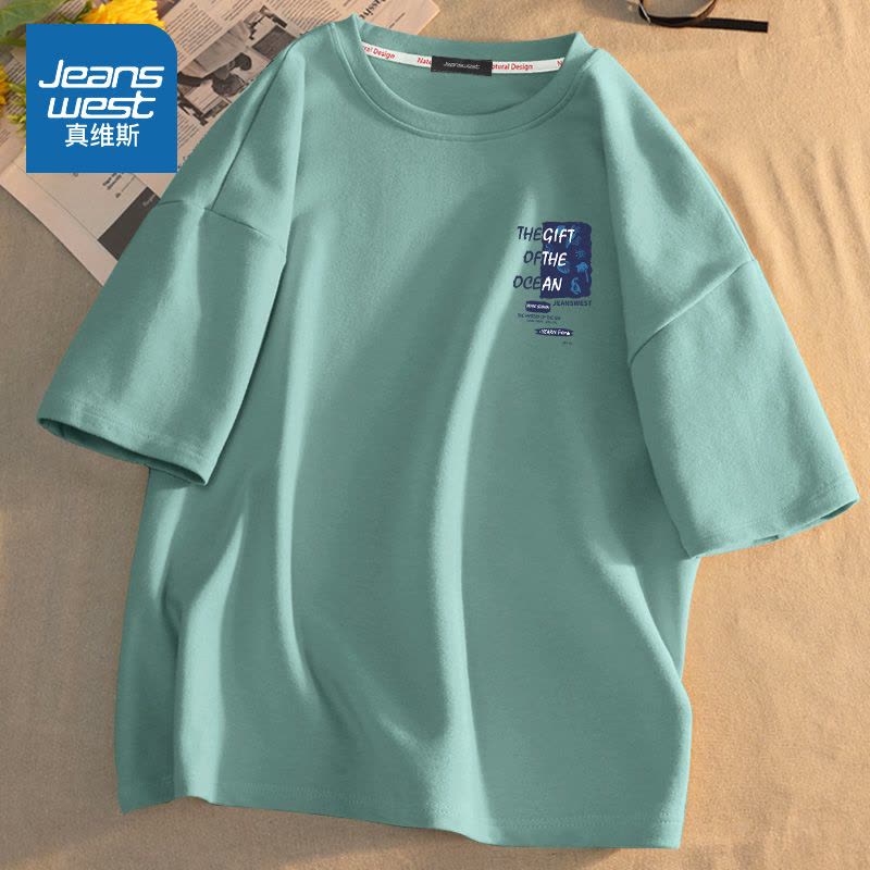 真维斯国潮短袖t恤男2022新款 夏季纯棉宽松大码半袖学生百搭上衣图片