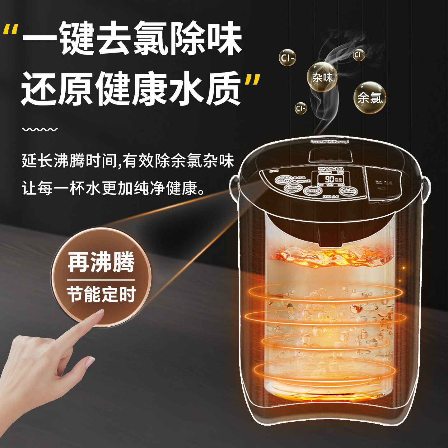 虎牌(TIGER)日本原装进口智能恒温电热水瓶家用烧水壶保温瓶 4L PDU-A40C 黑色高清大图