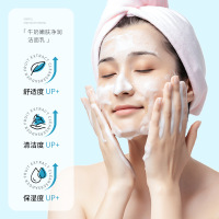 蒂诗颜 牛奶嫩肤净润洁面乳500ml 滋润补水保湿深层清洁清爽弹滑透靓不紧绷洗面奶