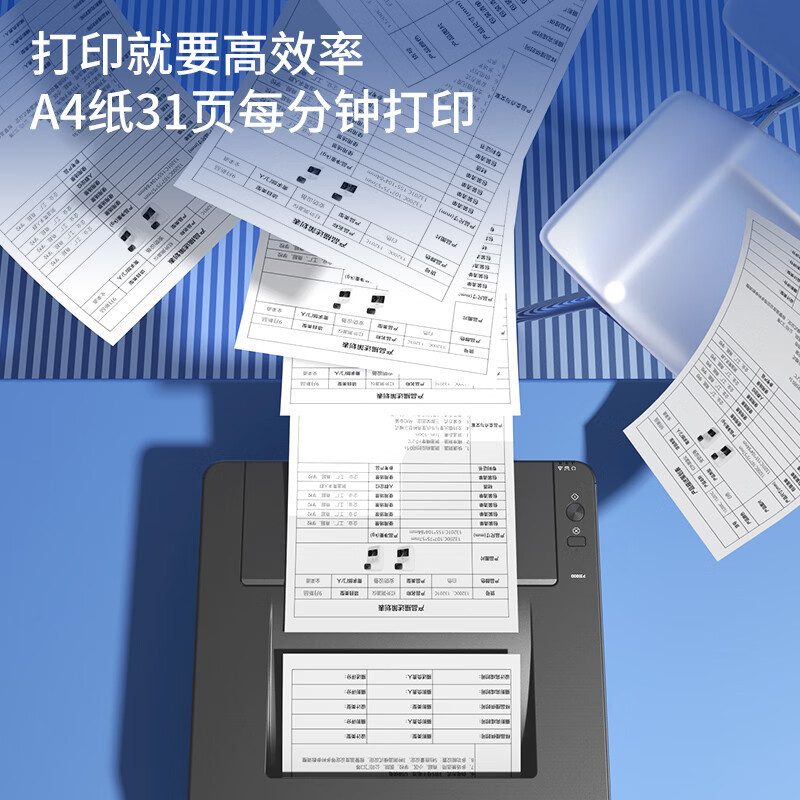 得力 ZYP31DN激光打印机(灰色)(台) BDZSSC高清大图