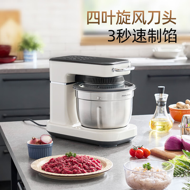 摩飞电器多功能面食机MR8801 400瓦触摸式搅拌创意外形不锈钢设计