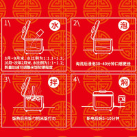 福花五常大米5KG*8袋 整箱量贩