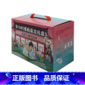 【正版】半小时漫画语文礼盒(共5册)(精文