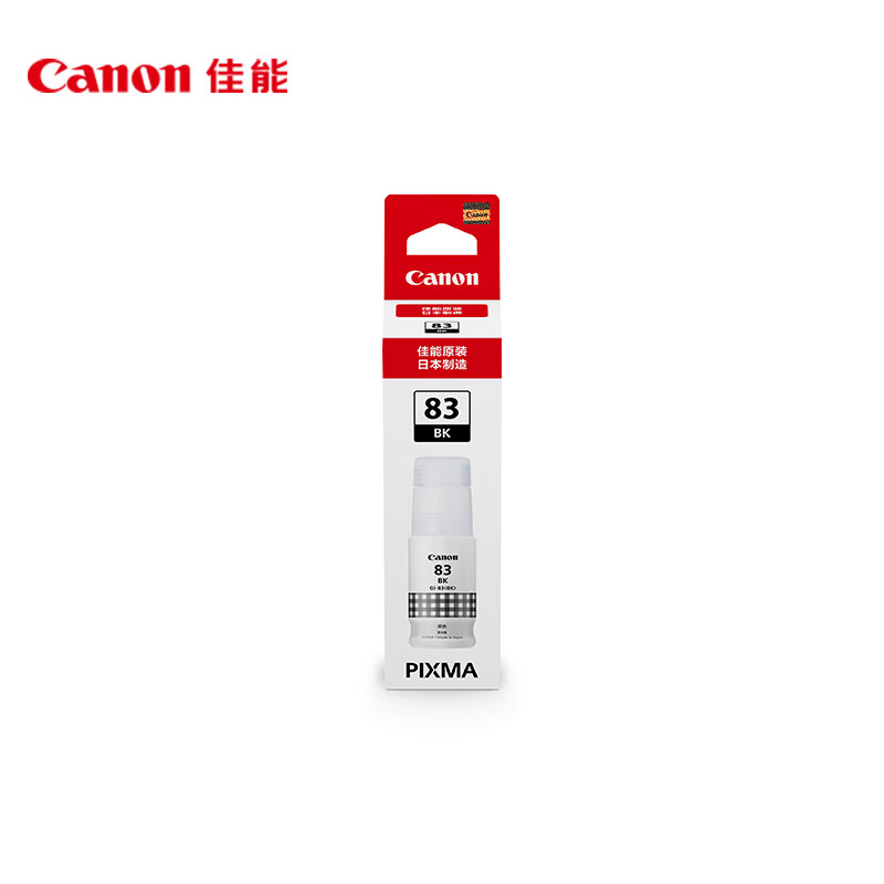 佳能(Canon)GI-83 BK 黑色墨水高清大图