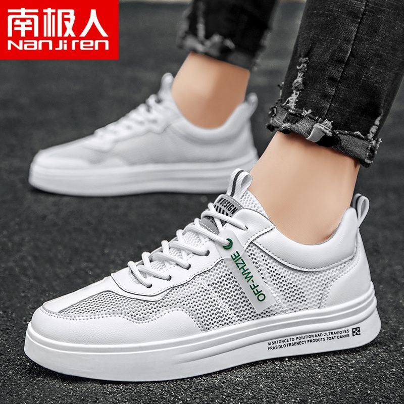 男鞋透气夏季男士休闲网鞋跑步小白运动鞋男款网面潮鞋