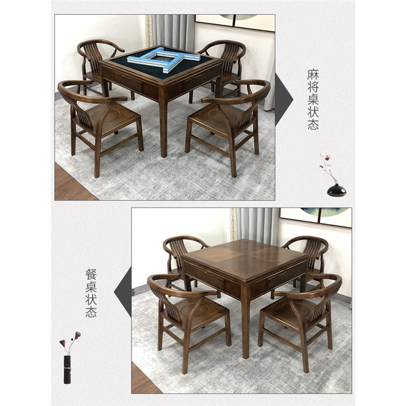 古达家用木麻将机棋牌餐桌两用一体全自动电动麻将桌