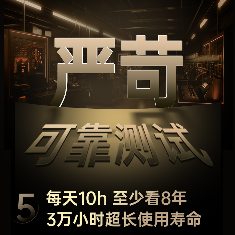 长虹电视50P5S-F高清大图