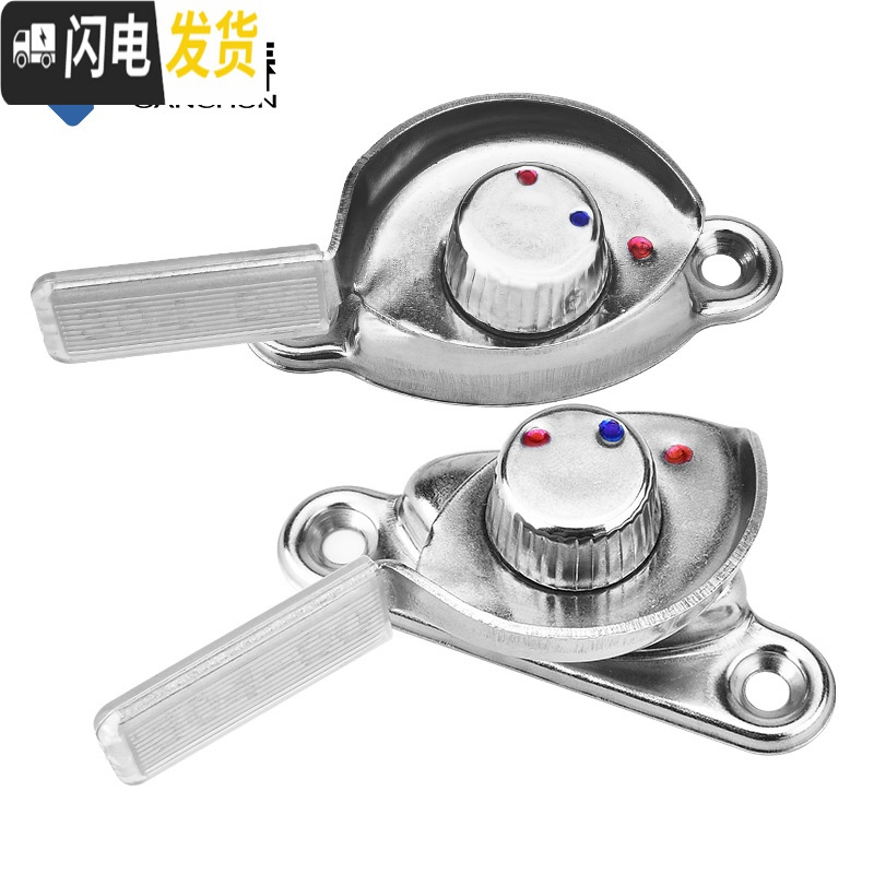 三维工匠铝合金窗户锁扣塑钢窗锁月牙锁卡扣窗扣窗锁移锁钩锁推拉配 [8件装]4左+4右+2号钩8个+32颗螺丝(房门安全扣