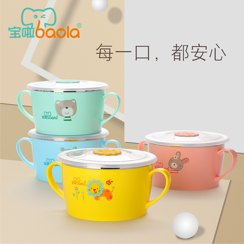 宝啦( 500ml )儿童餐具304不锈钢汤碗宝宝防摔防烫双耳辅食吃饭碗婴儿卡通----3090大号碗-樱花粉