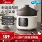 美的MD-DGE45T76电炖锅家用4.5L全自动煲汤锅多功能电炖锅