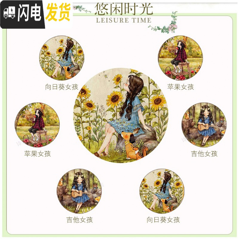三维工匠2019十字绣新款绣客厅简约现卧室森林女孩卡通可爱线绣满绣自己绣 向日葵女孩50x50丝线+圆形玻璃框高清大图