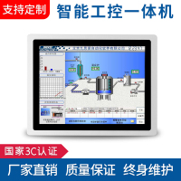 森克 21.5寸工业级工控触摸屏一体机壁挂台式嵌入式电阻电容红外触控工业平板电脑显示器 支持PLC安卓系统