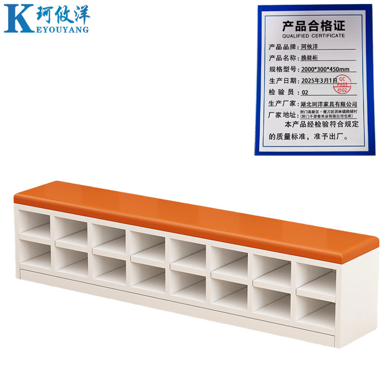 珂攸洋换鞋柜2000*300*450mm个高清大图