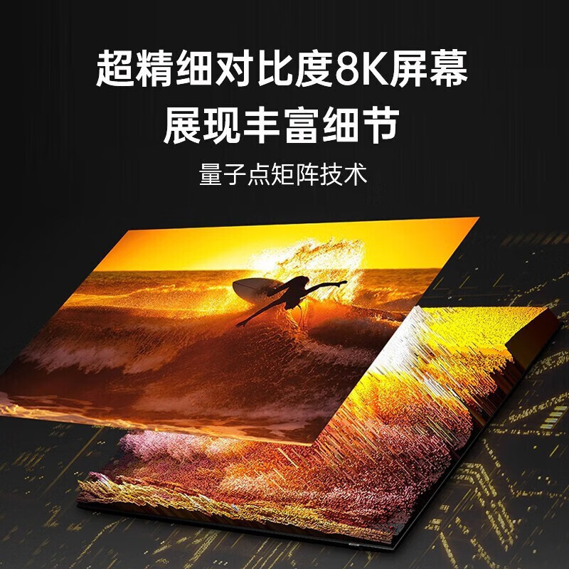 三星(SAMSUNG)QN700B系列薄8K MiniLED平板电视 QLED光量子点大屏幕 智能液晶电视机65英寸