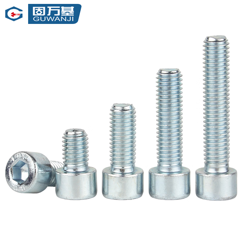 固万基(GUWANJI)内六角圆柱头螺钉 8.8级碳钢 镀蓝白锌 M10x140半牙[50个/包]高清大图