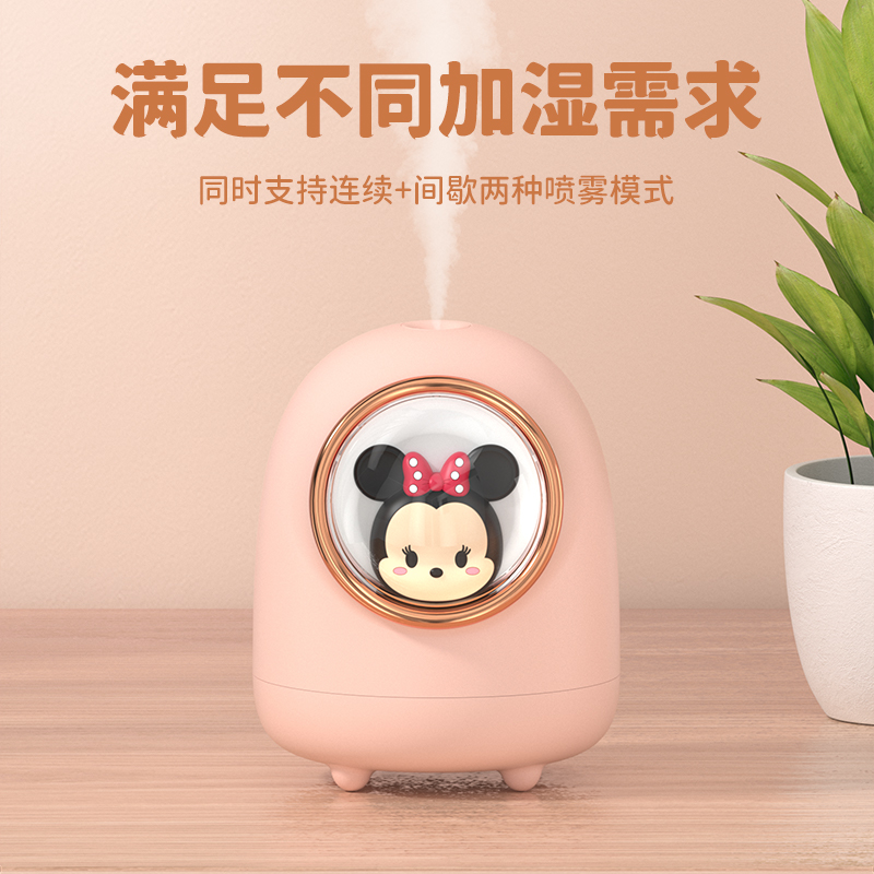 迪士尼松松系列加湿器高清大图