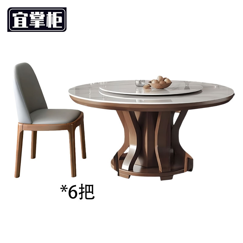 宜掌 柜 岩 板餐桌高清大图