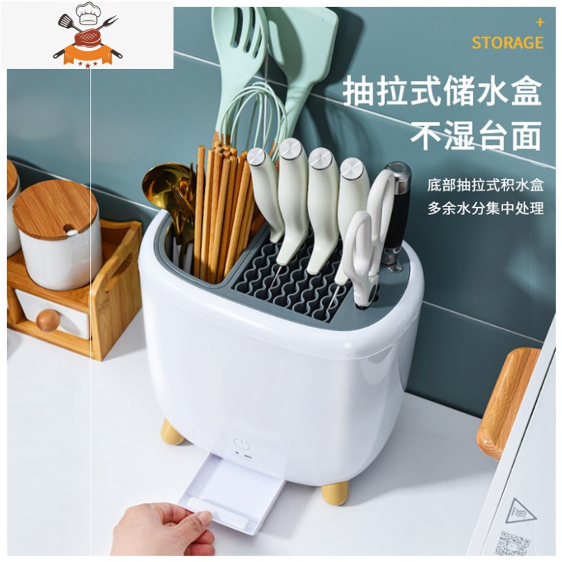 可消毒筷子筒烘干刀架筷篓沥水笼收纳盒家用厨房餐具勺子置物架托 敬平 翠林绿 智能款[消毒风干/分区收纳/沥水设计]餐具架高清大图