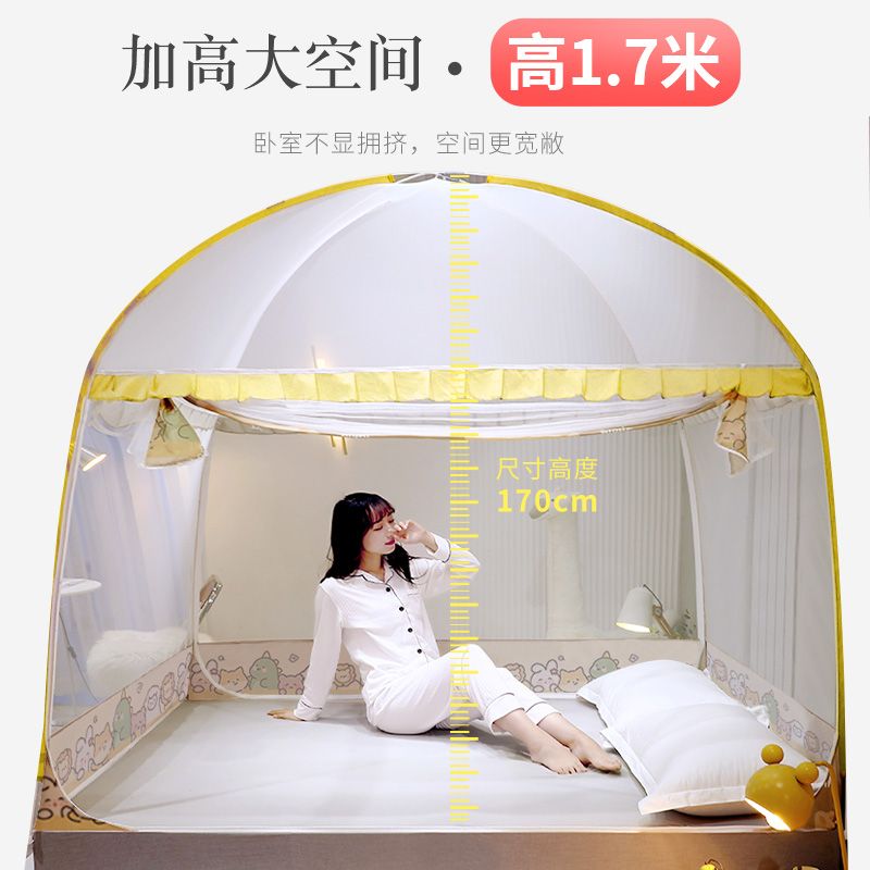 蒙古包蚊帐家用卧室儿童防摔支架加密学生宿舍下铺高清大图