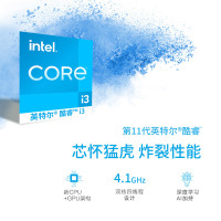 华硕(ASUS) a豆14 2021款 十一代酷睿i3-1115G4 8G内存 512GB固态 低蓝光护眼屏 白色 14英寸高性能轻薄本学生商务办公游戏笔记本电脑