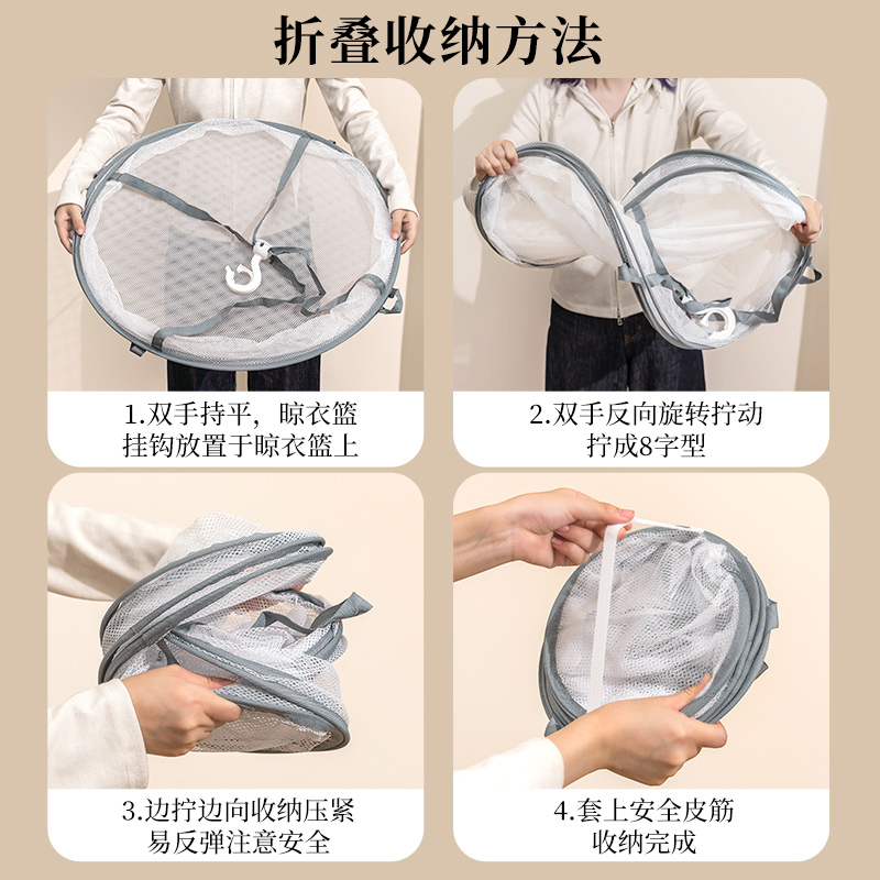JEKO&JEKO 晾衣网折叠晒衣篮晾晒网羊毛衫平铺晾衣架毛衣晾晒神器晒袜子网兜高清大图