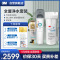[3M全屋净水]3M(3M)厨下式家用直饮净水器DWS 2500 CN型净水机+BFS3-40GL型套装
