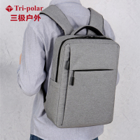 三极 TP2057 商务简约牛津布双肩背包 29*12*41cm