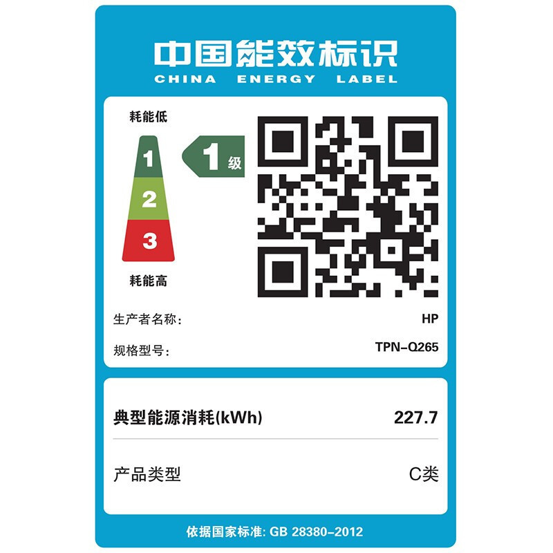 惠普(HP)暗影精灵7 16-b0004TX 16.1英寸发烧游戏本吃鸡笔记本电脑i7-11800H 32G 512G固态 RTX3050Ti 4G独显 100%色域 定制