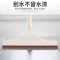 刮水刮子 浴室卫生间清洁工具