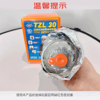 薪薪 消防自救呼吸器 TZL30 防毒面具国标3C龙成逃生过滤式防烟滤烟面罩