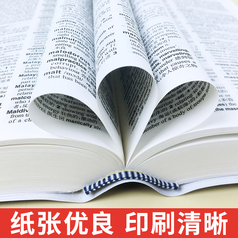 [正版]外研社Oxford牛津袖珍英汉双解词典第11版 十一版牛津英汉双解词典软皮便携式版 牛津英语词典易携口袋版小本字高清大图