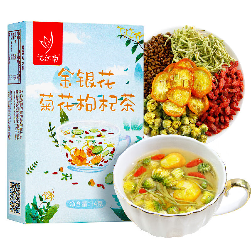 忆江南 代用花草茶盒装金银花菊花枸杞茶14g润喉养颜清火金银花菊花枸杞茶