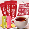 [50条优惠装]红糖生姜红糖姜茶月经 姜母姜茶