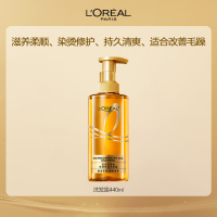 欧莱雅洗发水护发素玻尿酸控油蓬松生姜强韧活力姜大金瓶柔顺顺滑