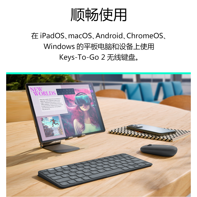 罗技(Logitech) Keys-To-Go 2口袋键盘蓝牙无线平板电脑PC笔记本通用纤薄便携式 白色高清大图