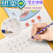 绿彩虹光小学生单行本作业本练习簿24K汉语拼音写字本双行本单行簿初中16K数学英语一二年级中方格生字本子批发幼儿园 16