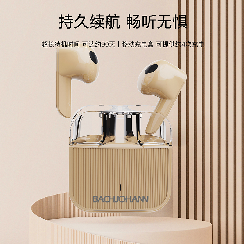 德国巴赫新升级T4无线蓝牙耳机迷你双耳无延迟游戏音乐运动适用华为苹果平板通用 T4粉色高清大图