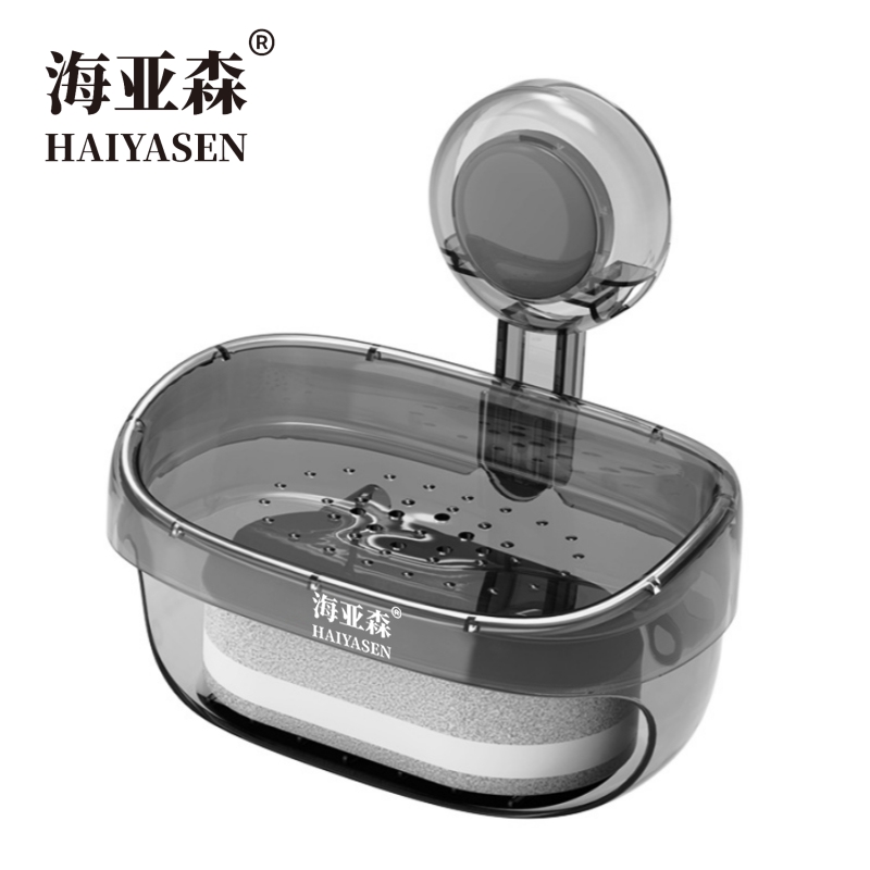 海亚森 TK-5100 免打孔吸盘壁挂式双层沥水皂盒 （计价单位：个）透明灰