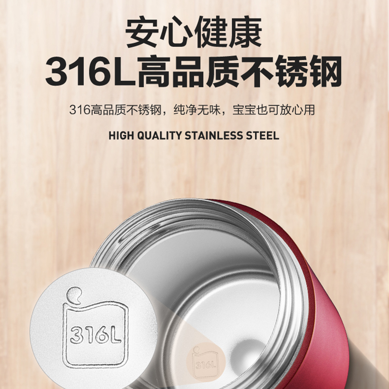 苏泊尔焖烧杯800ML